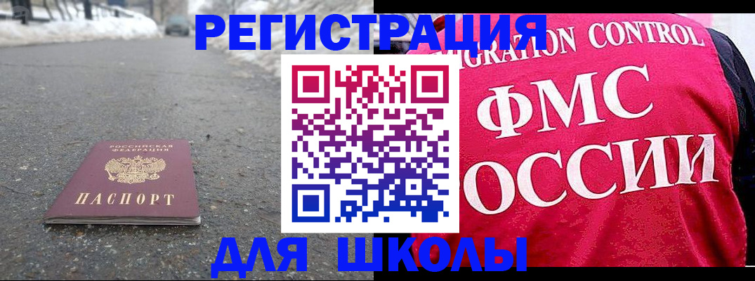 временная регистрация госуслуги в Михайлове