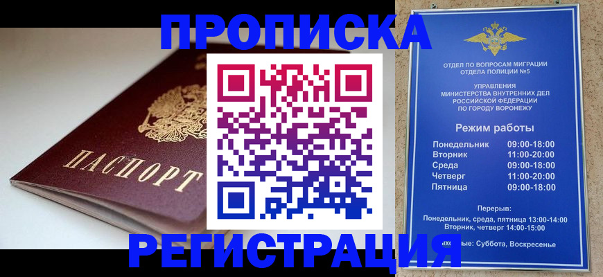 найти адрес прописки в Михайлове