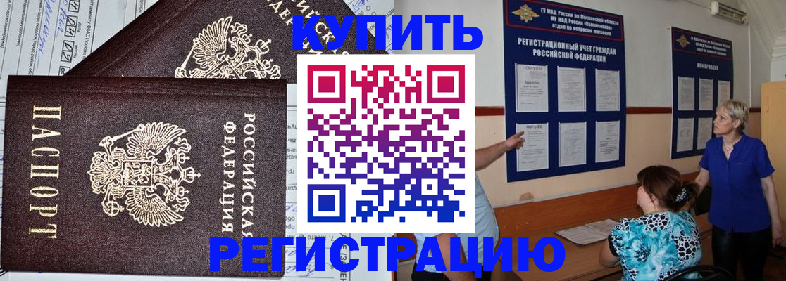 регистрация для дет. сада в Михайлове
